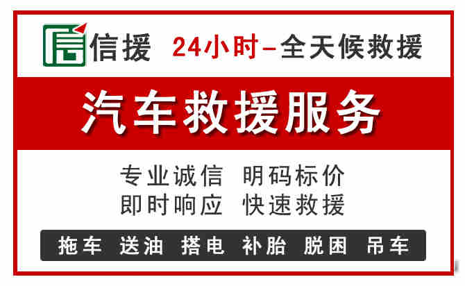 定远汽车送油救援 (8).jpg 定远汽车送油救援 (8).jpg