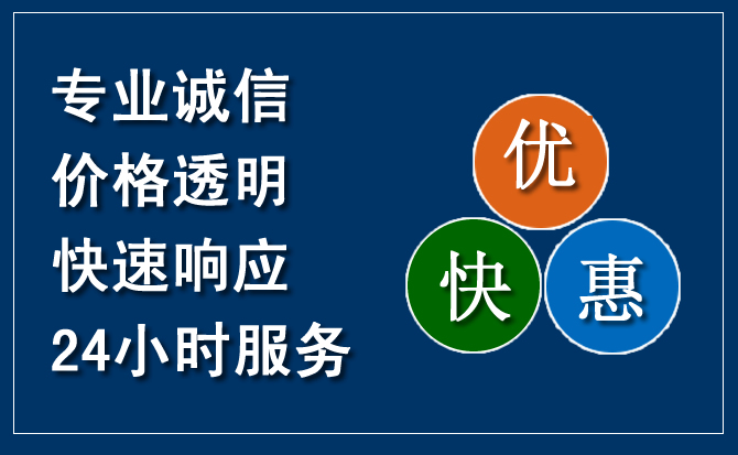 定远汽车救援送柴油