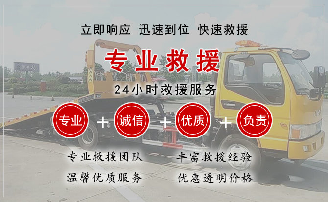 定远汽车中途送油救援电话 定远汽车中途送油救援电话
